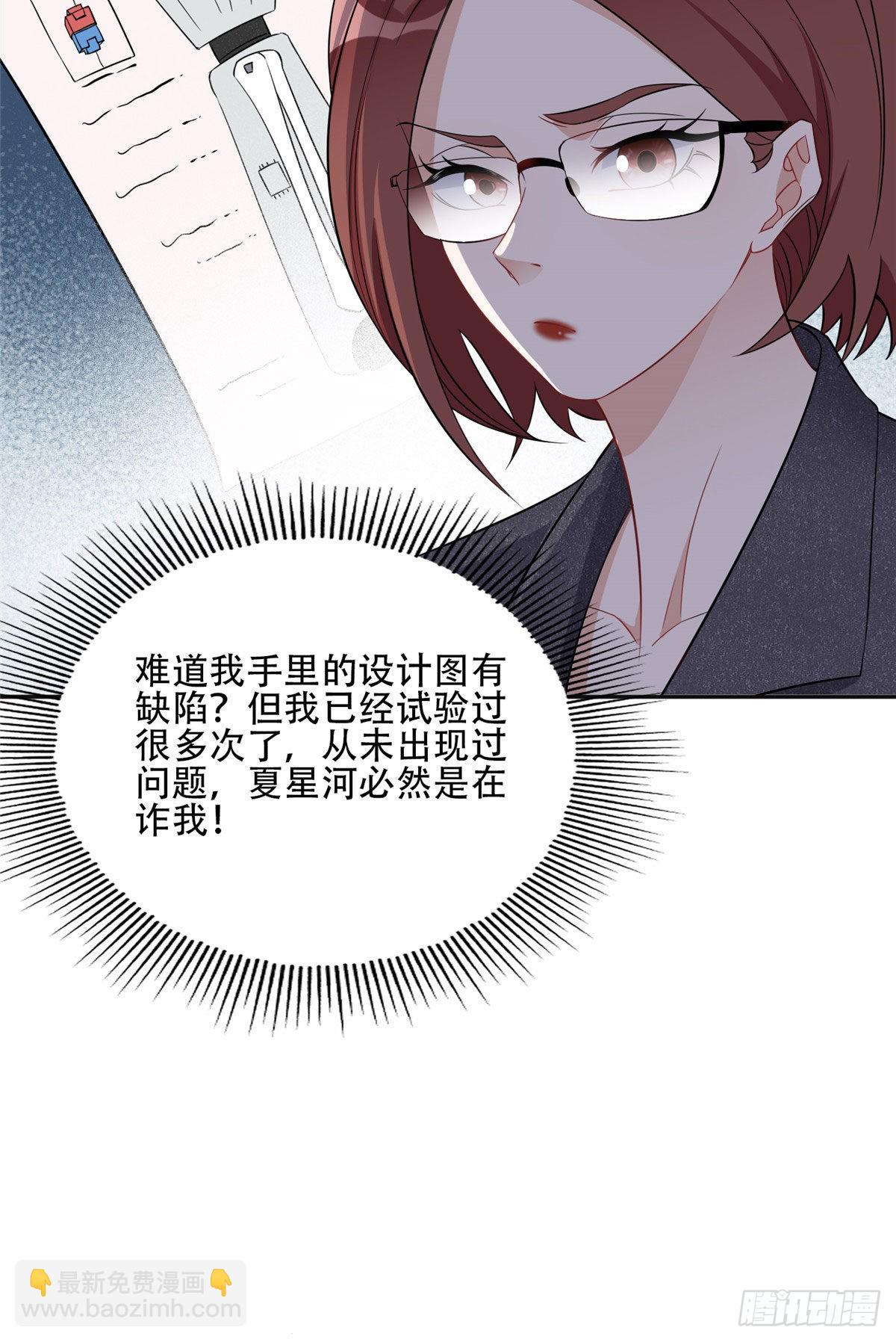 68 云若冰胜？-第69话