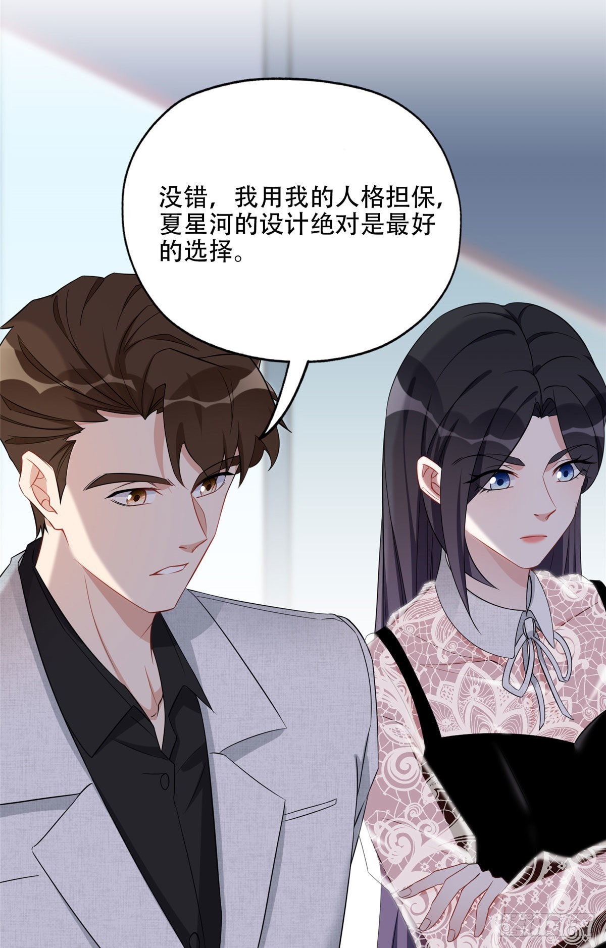 68 云若冰胜？-第69话
