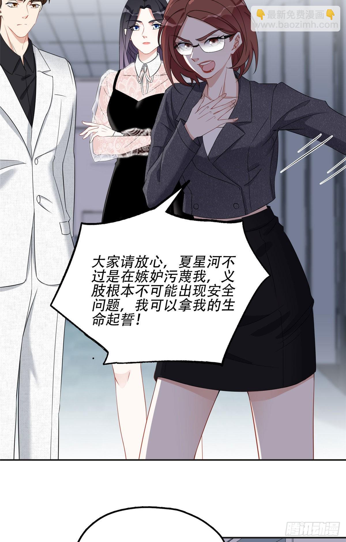 68 云若冰胜？-第69话