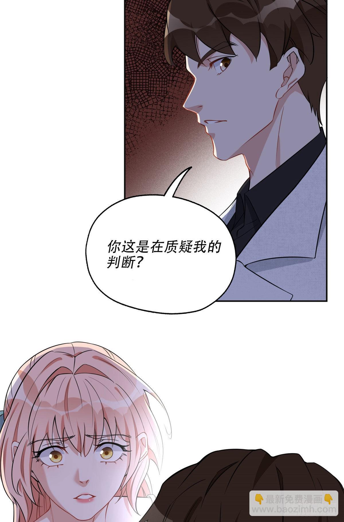 68 云若冰胜？-第69话