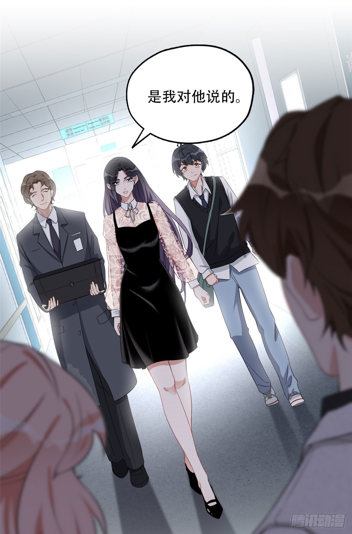 68 云若冰胜？-第69话