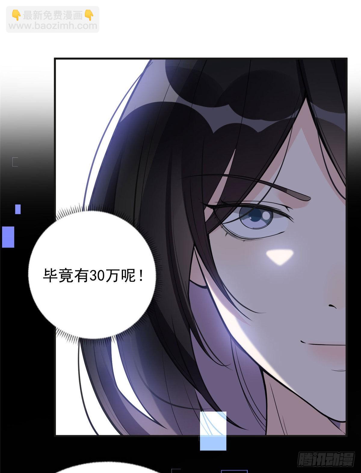 8 001是谁？-第9话