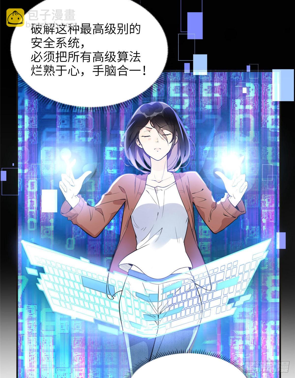 8 001是谁？-第9话