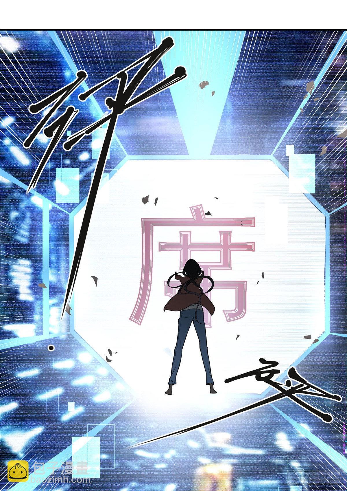 8 001是谁？-第9话