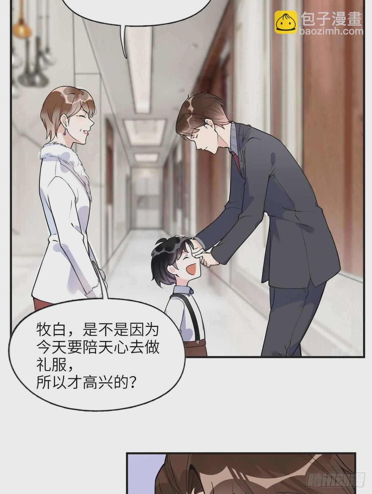 8 001是谁？-第9话