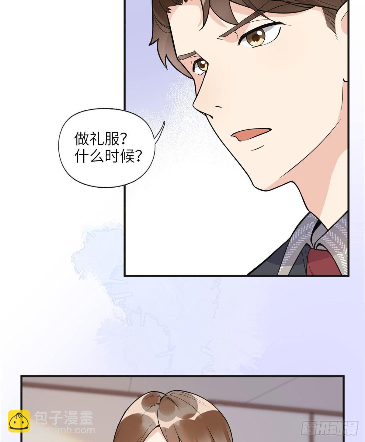 8 001是谁？-第9话