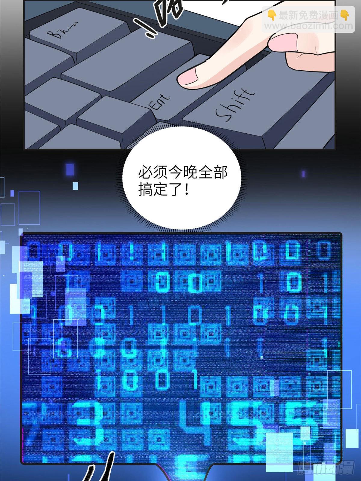 8 001是谁？-第9话