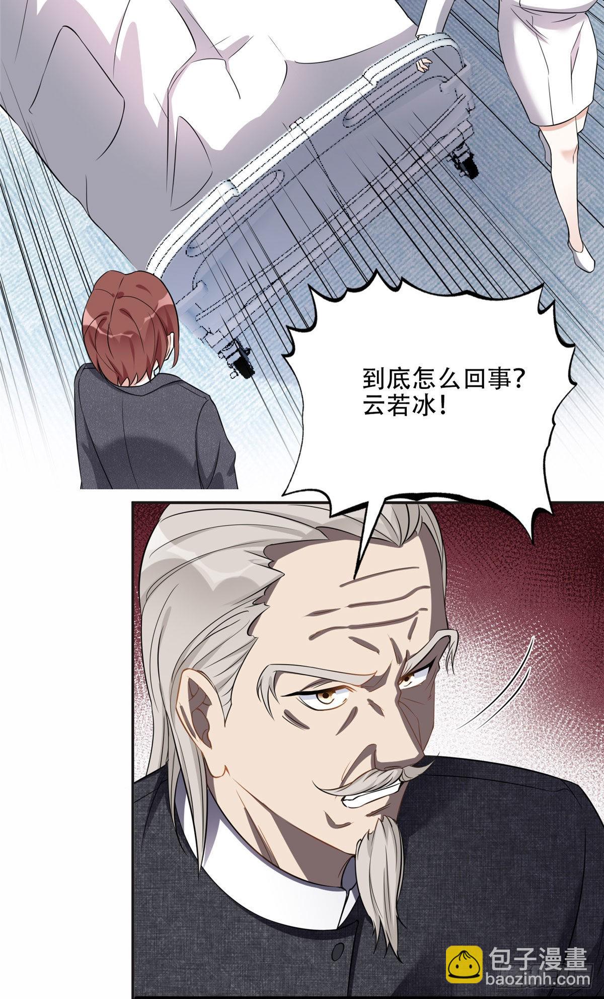 70 云若冰翻车-第71话