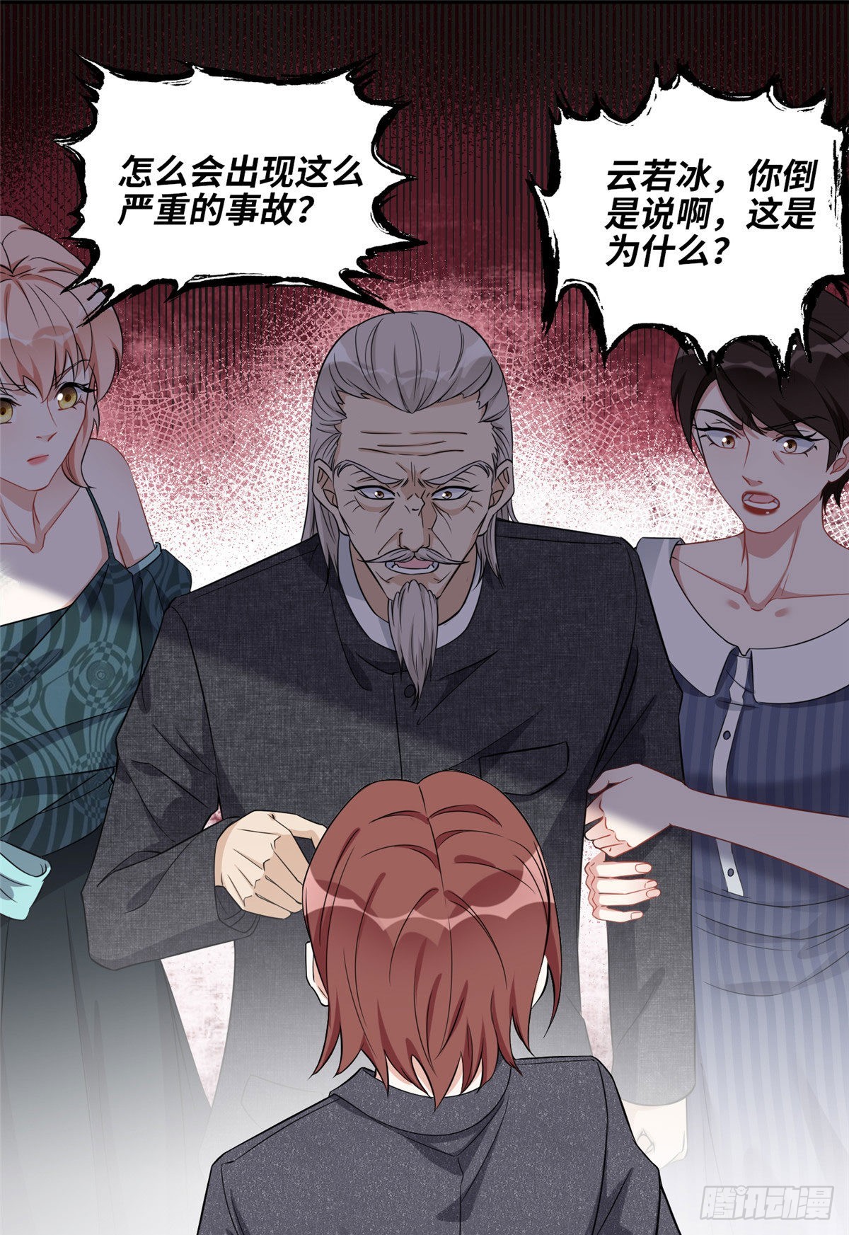 70 云若冰翻车-第71话