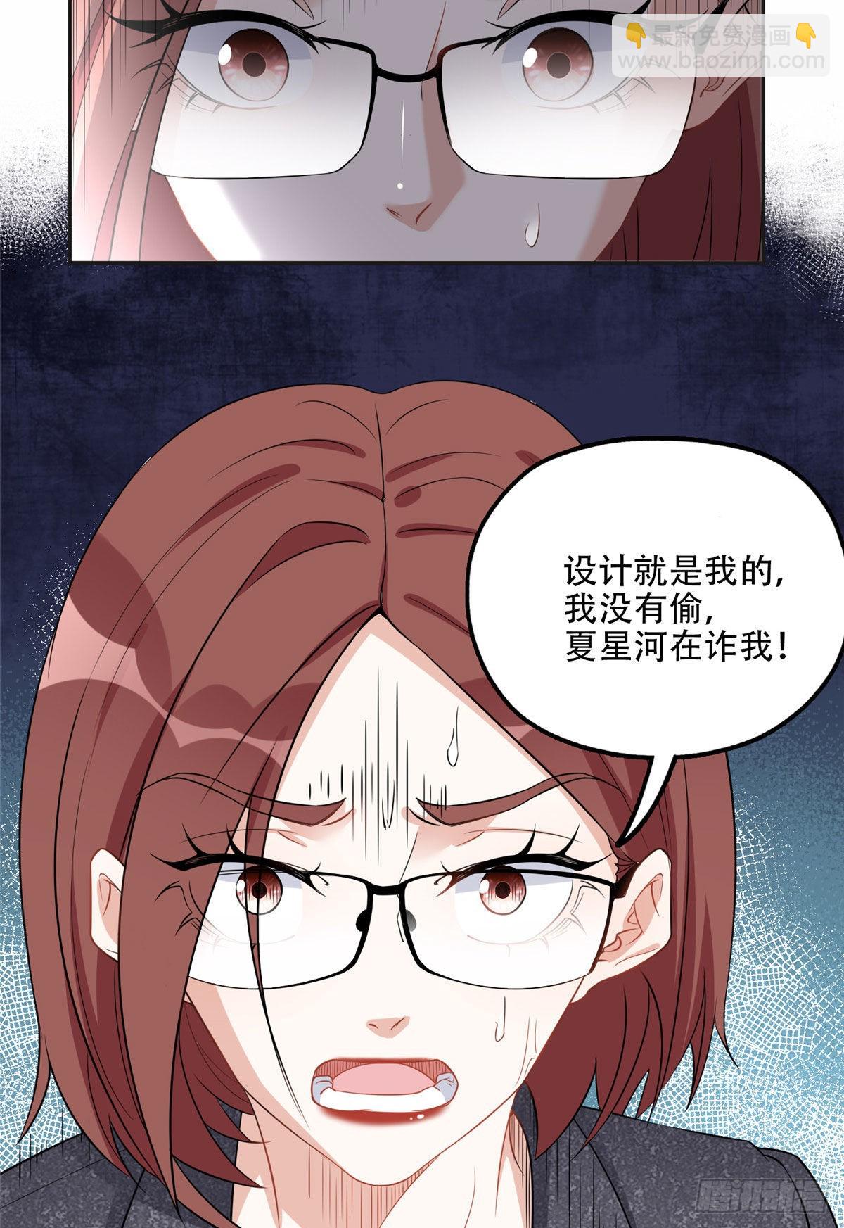 70 云若冰翻车-第71话