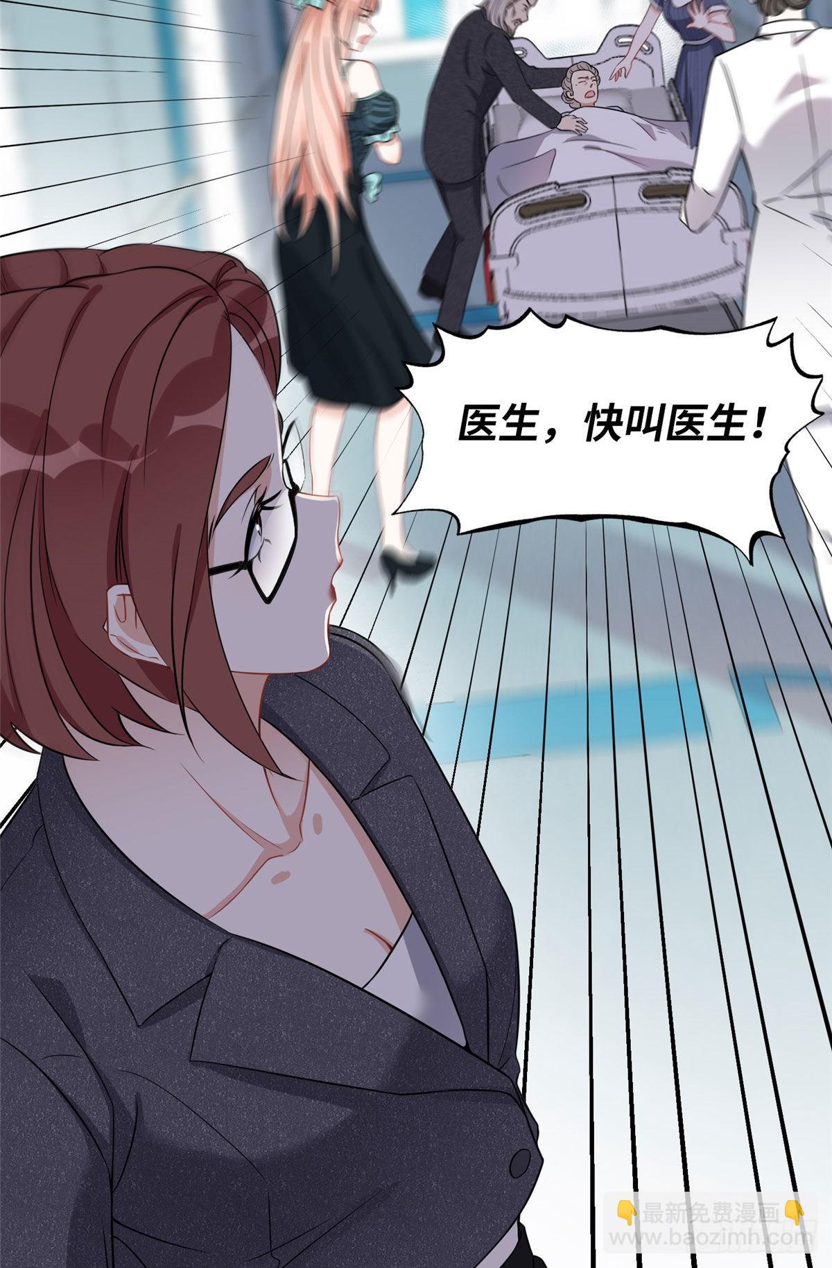 70 云若冰翻车-第71话