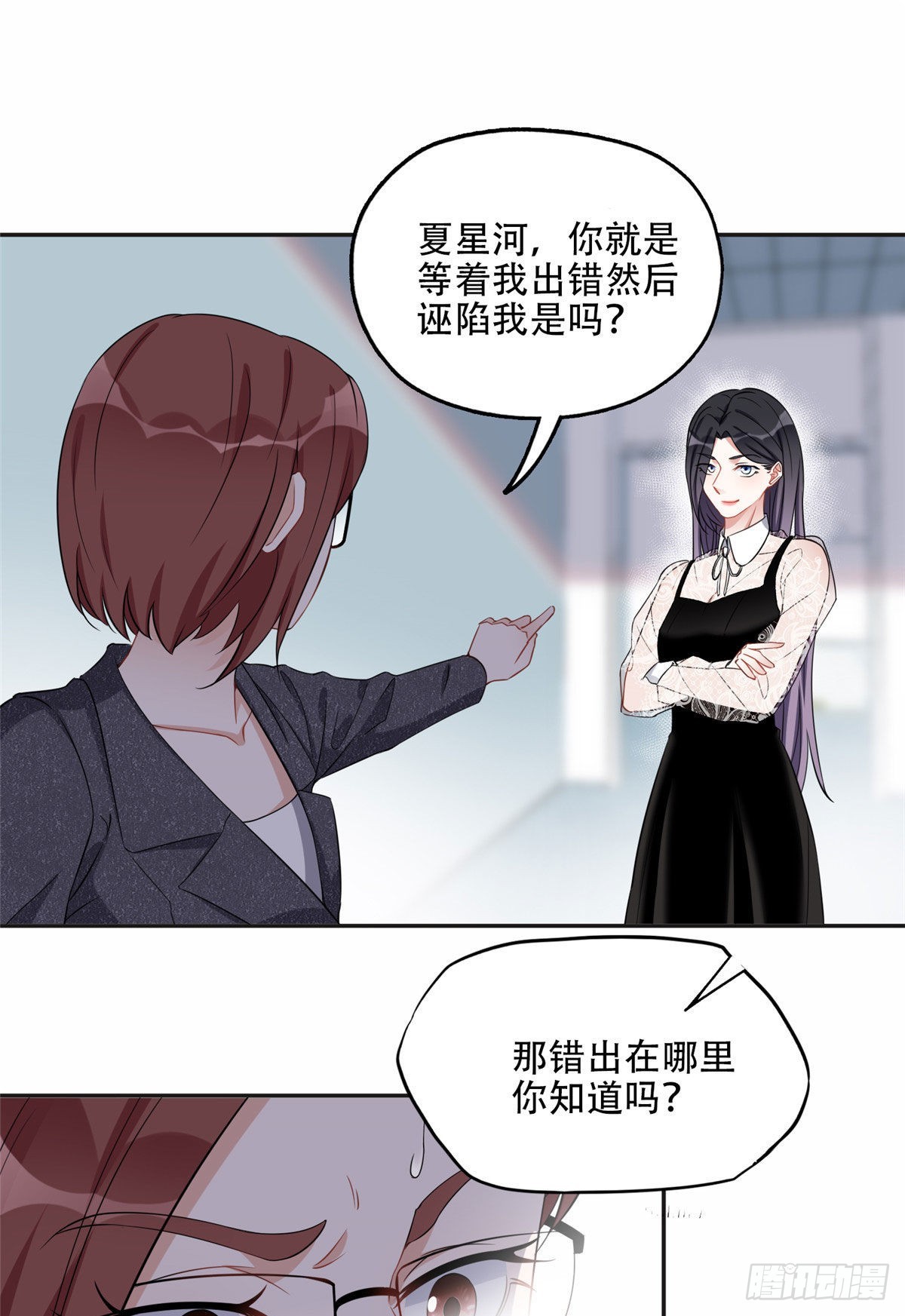 70 云若冰翻车-第71话