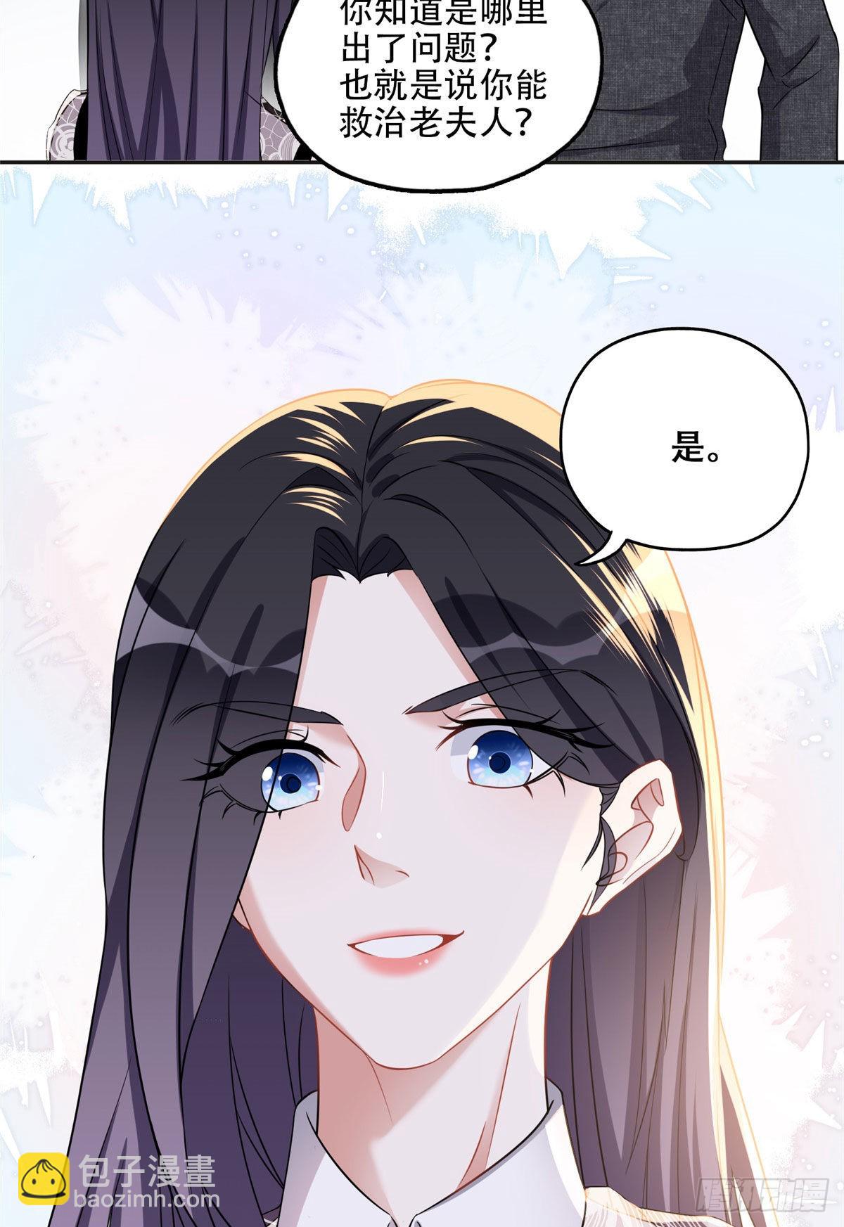 70 云若冰翻车-第71话