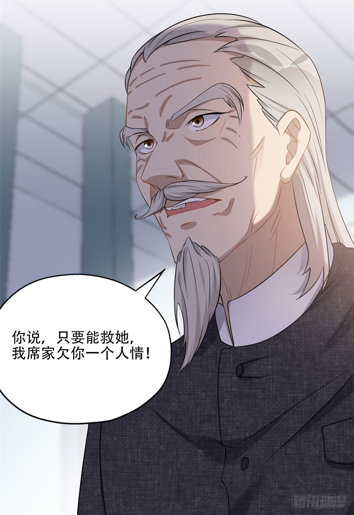 70 云若冰翻车-第71话