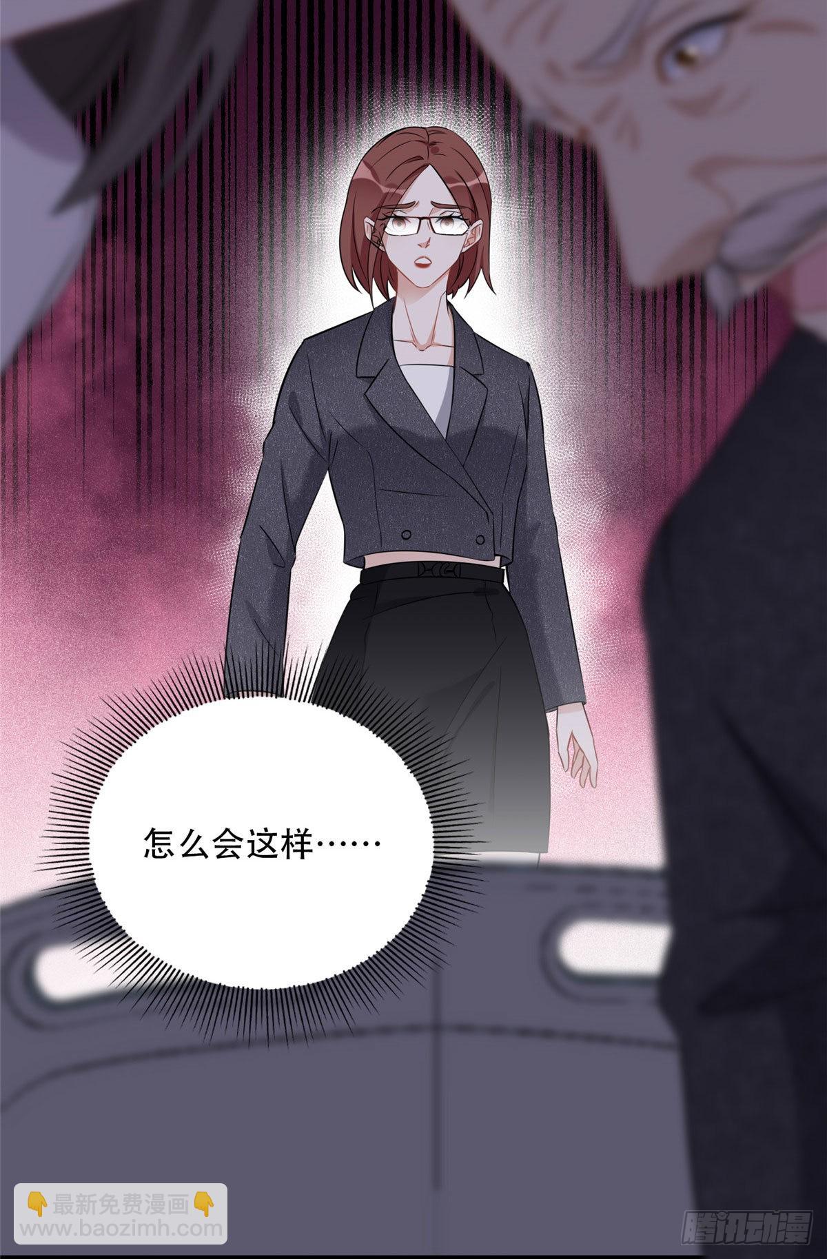 70 云若冰翻车-第71话