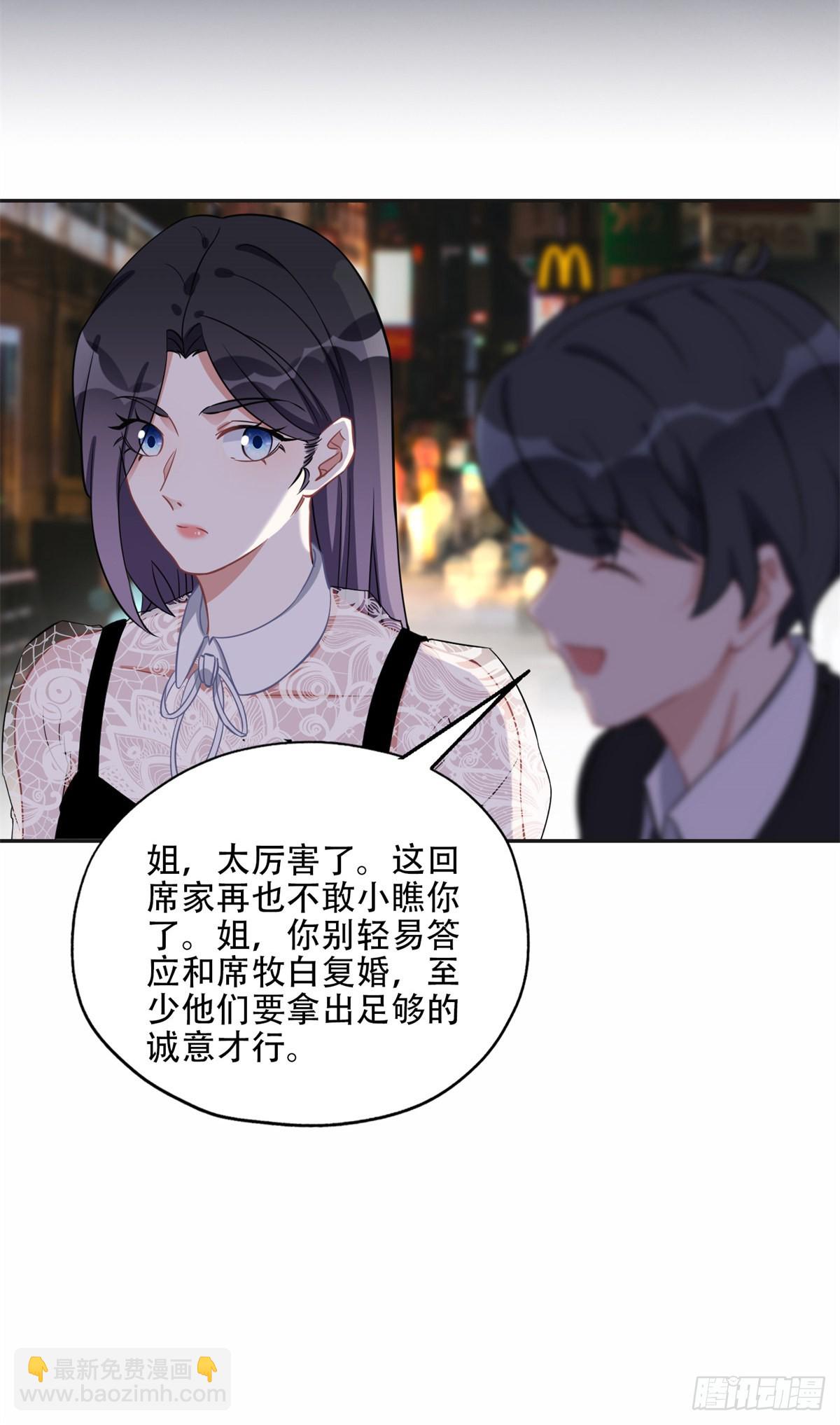 72 星河的担忧-第73话