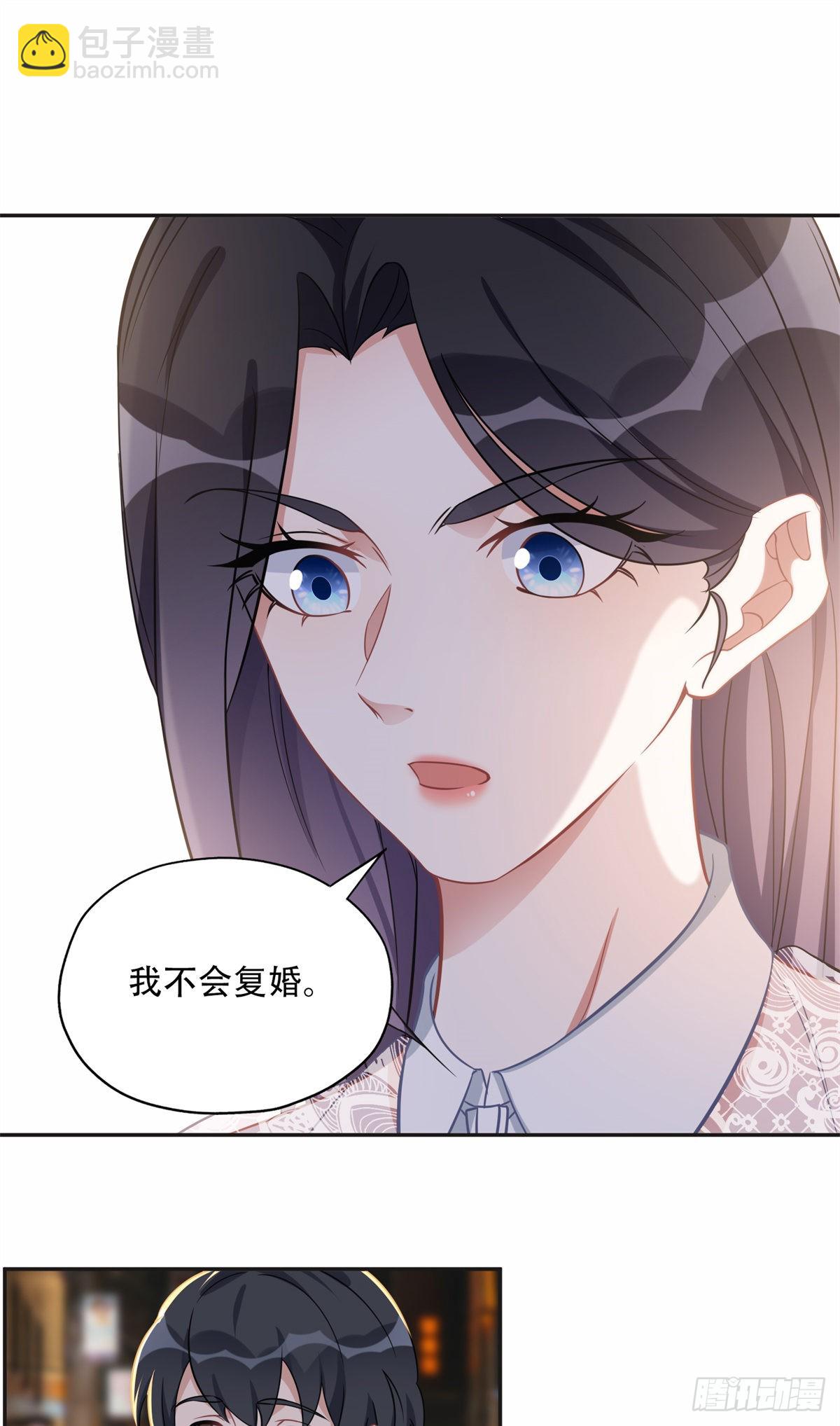72 星河的担忧-第73话