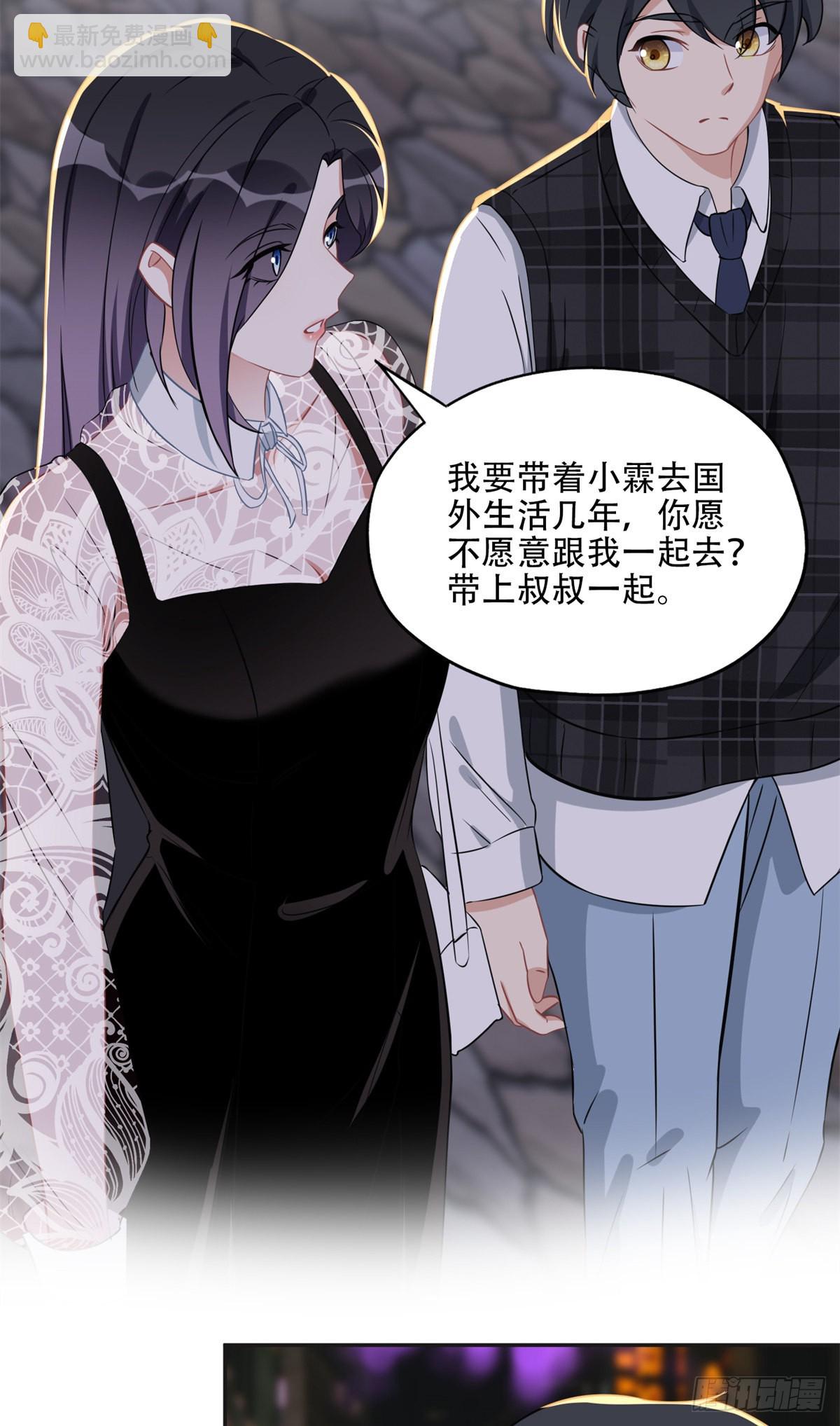 72 星河的担忧-第73话