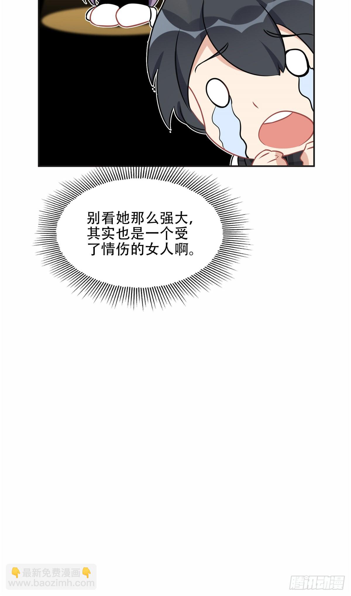 72 星河的担忧-第73话