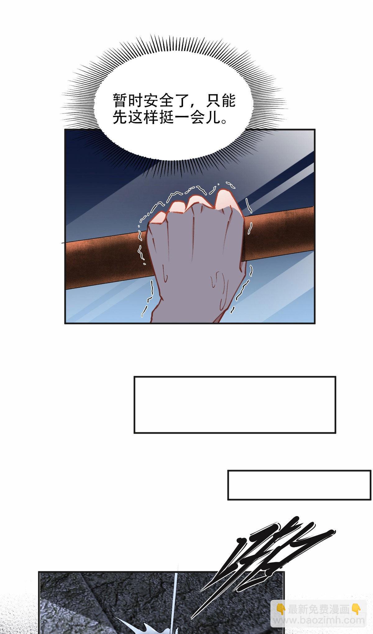 74 星河危险！-第75话