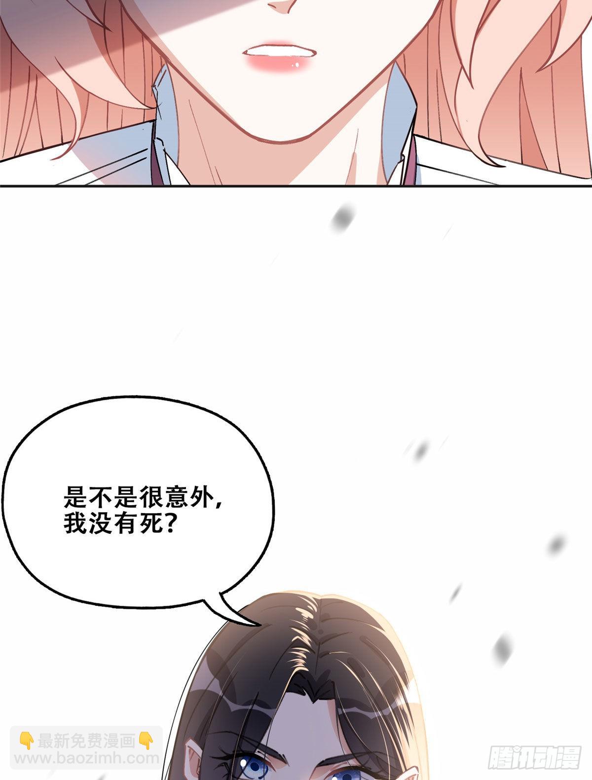 76 送给楚天心的礼物-第77话