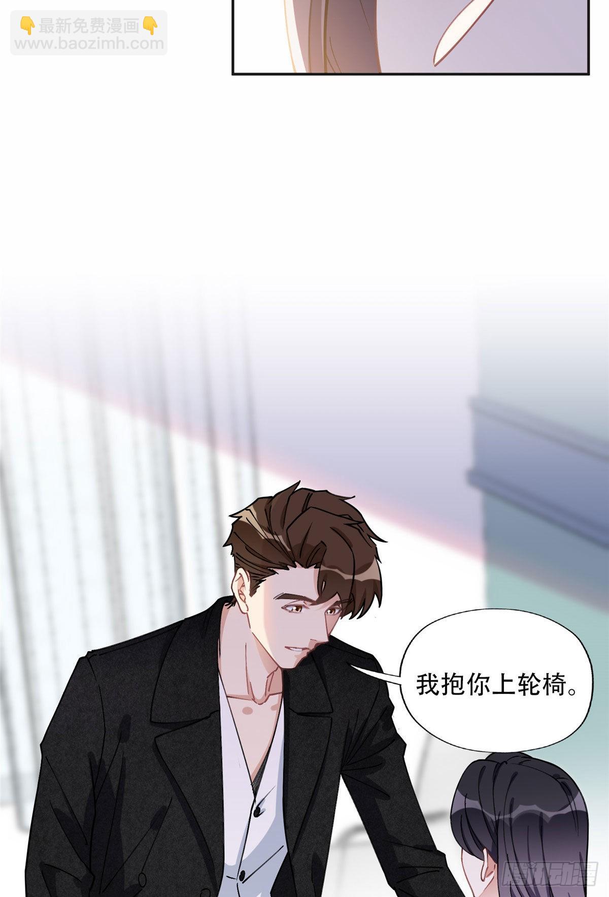 76 送给楚天心的礼物-第77话
