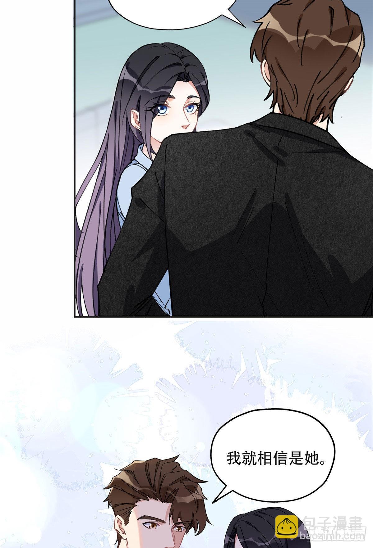 76 送给楚天心的礼物-第77话