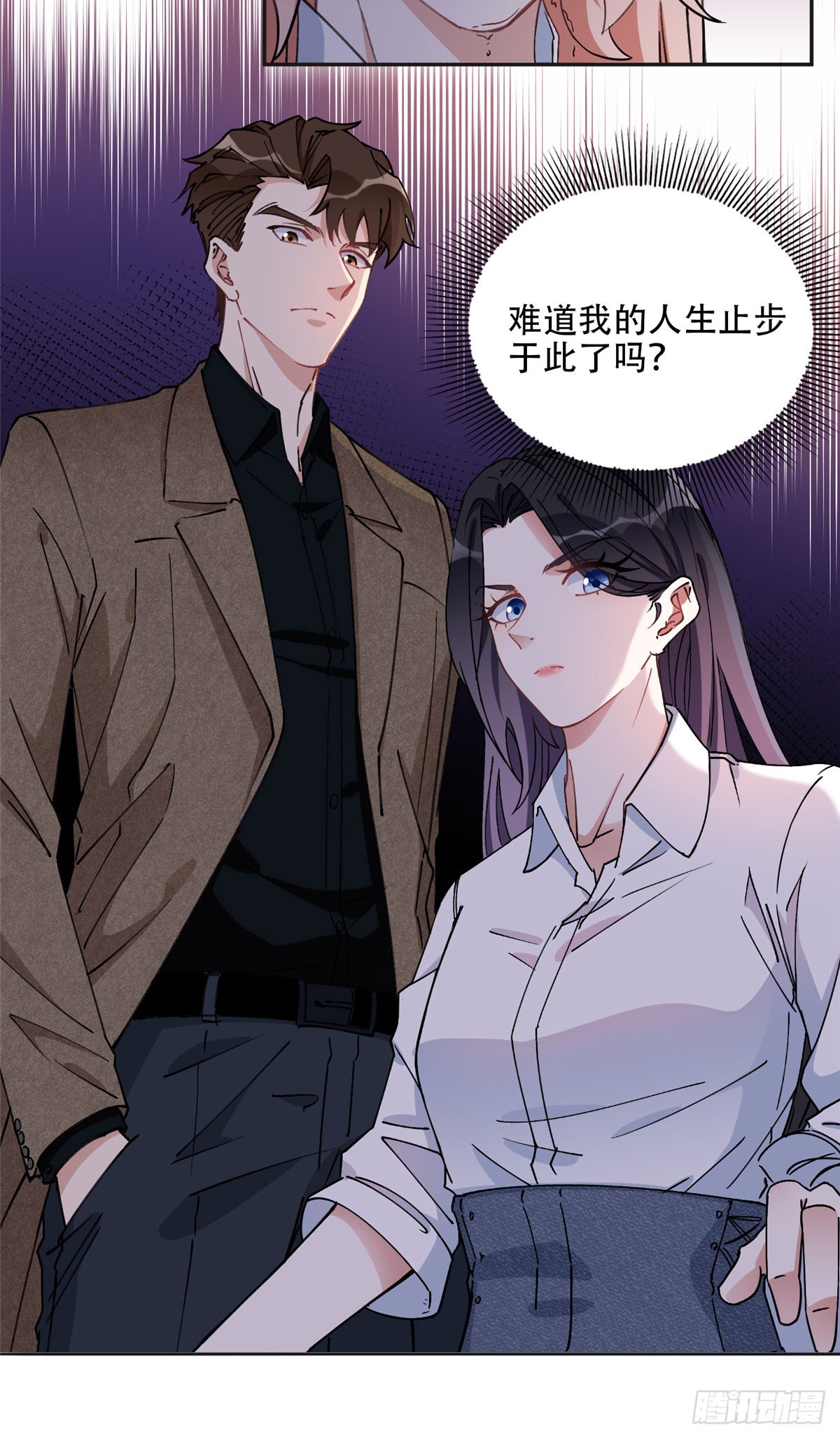78 第三份礼物-第79话