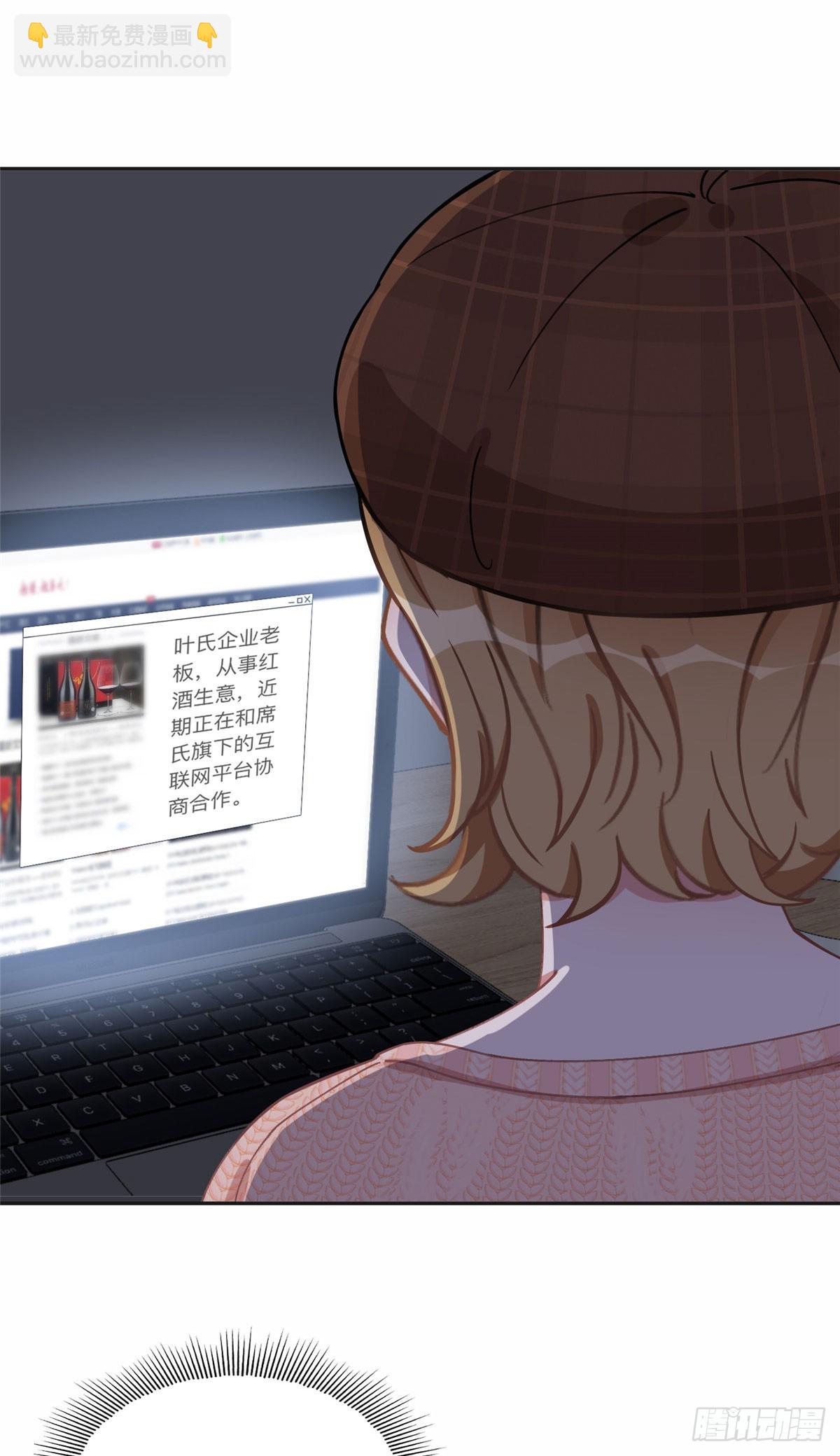 82 你是谁？！-第83话