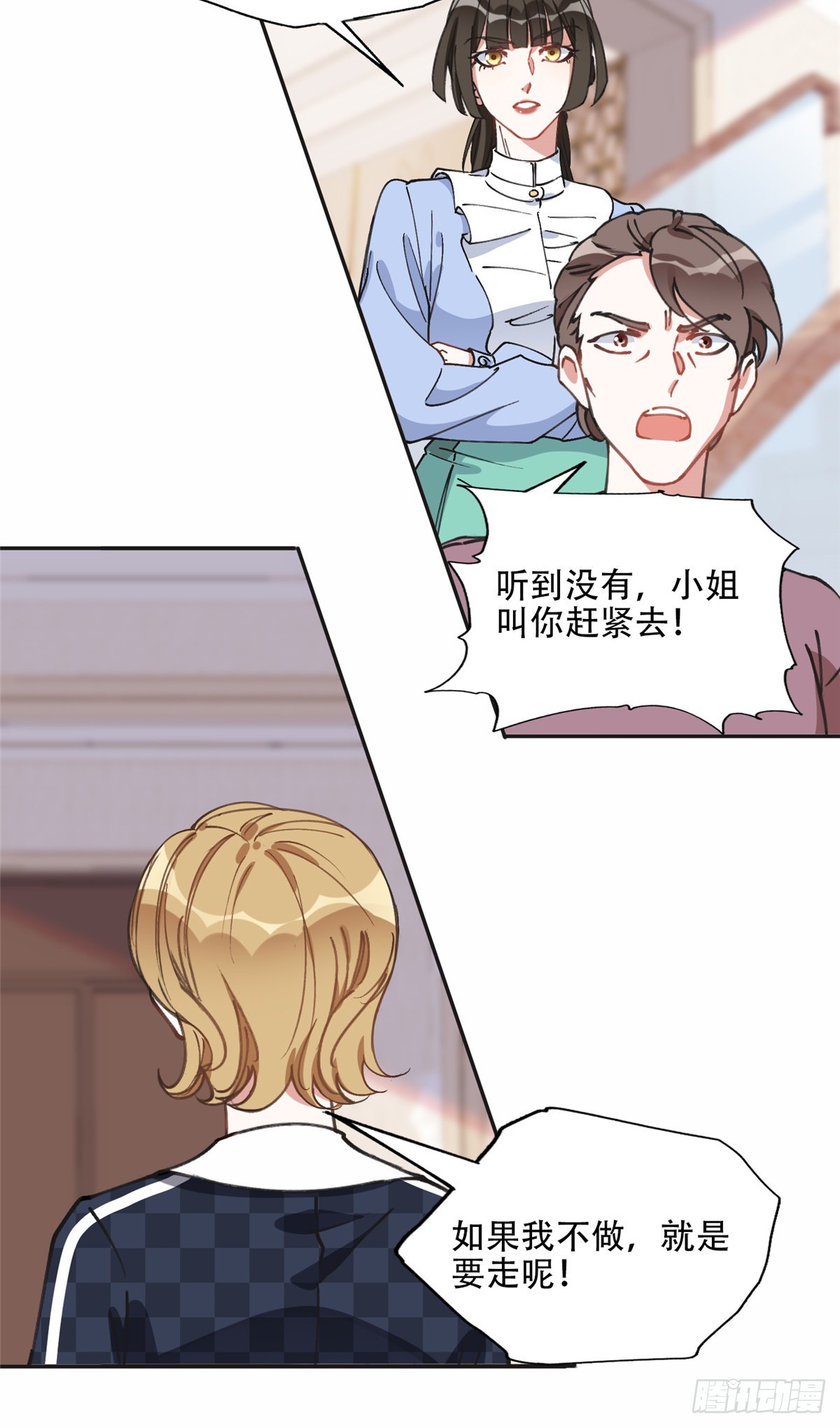 84 席牧白来找...？-第85话