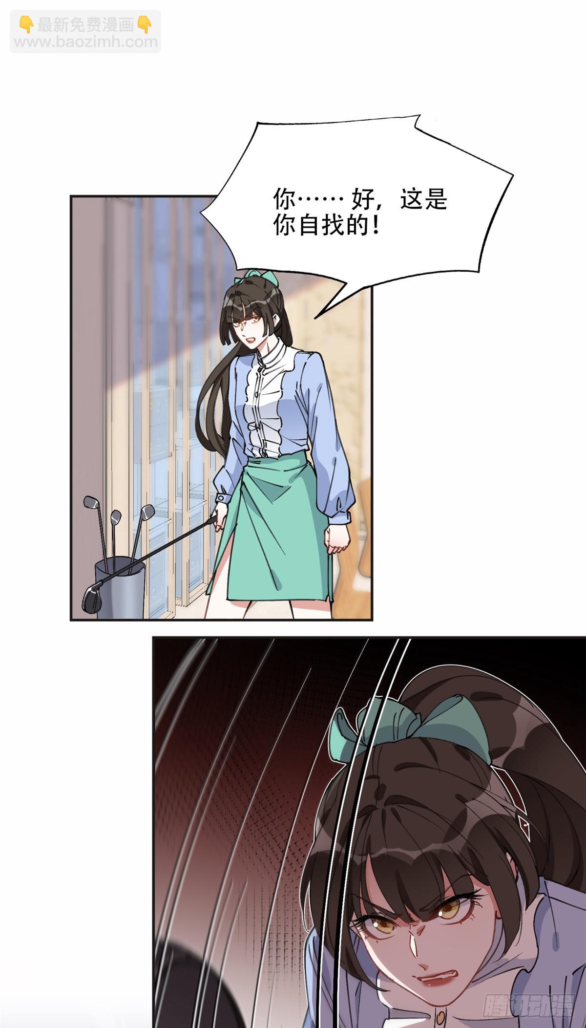 84 席牧白来找...？-第85话