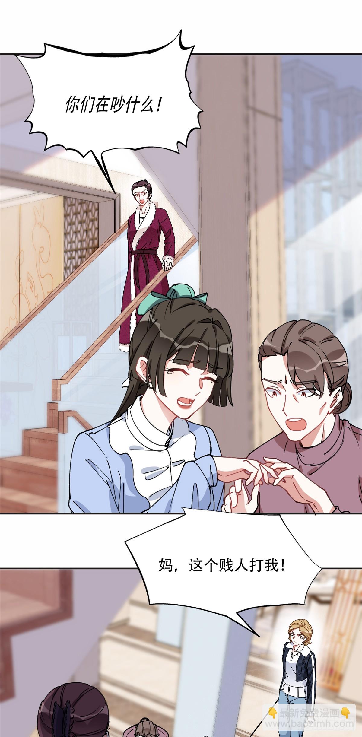 84 席牧白来找...？-第85话