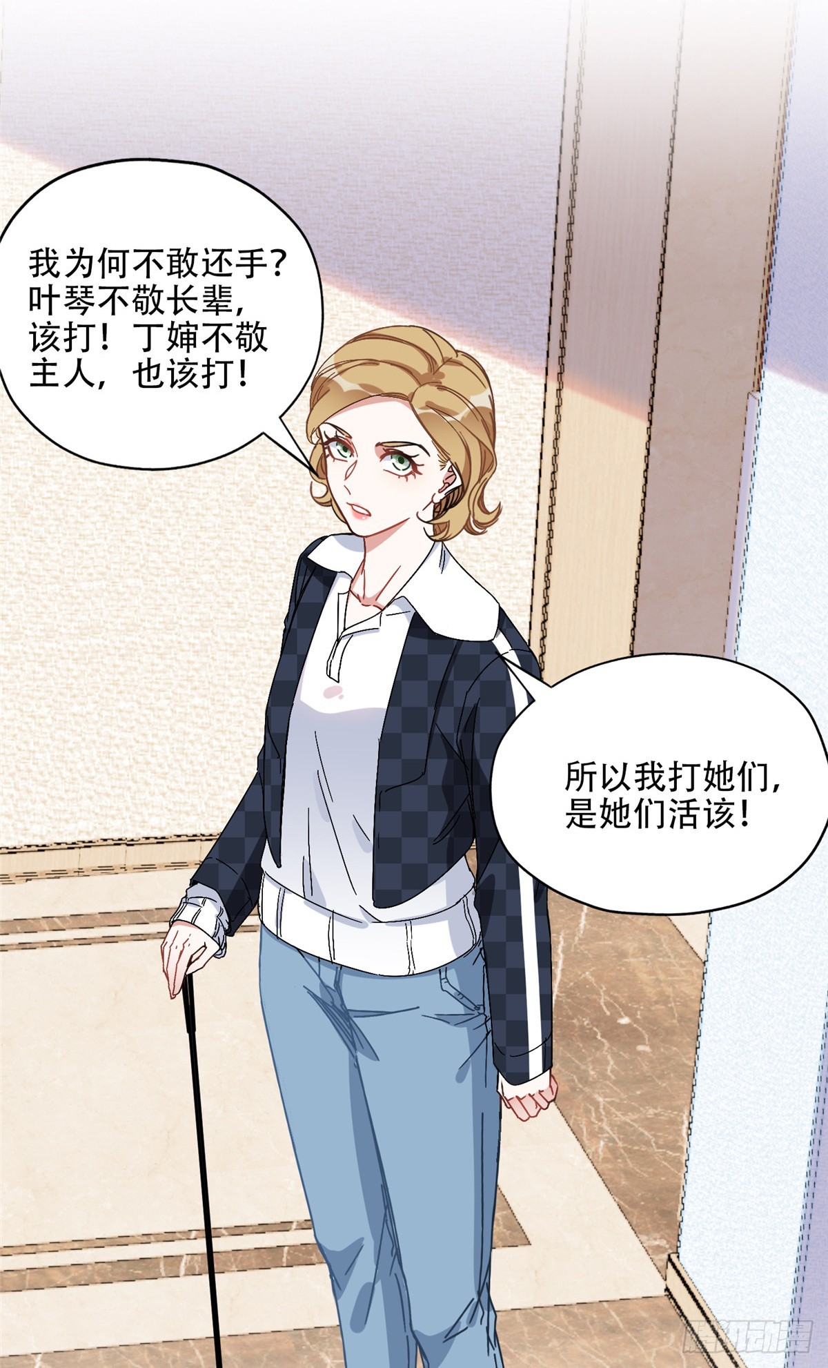 84 席牧白来找...？-第85话