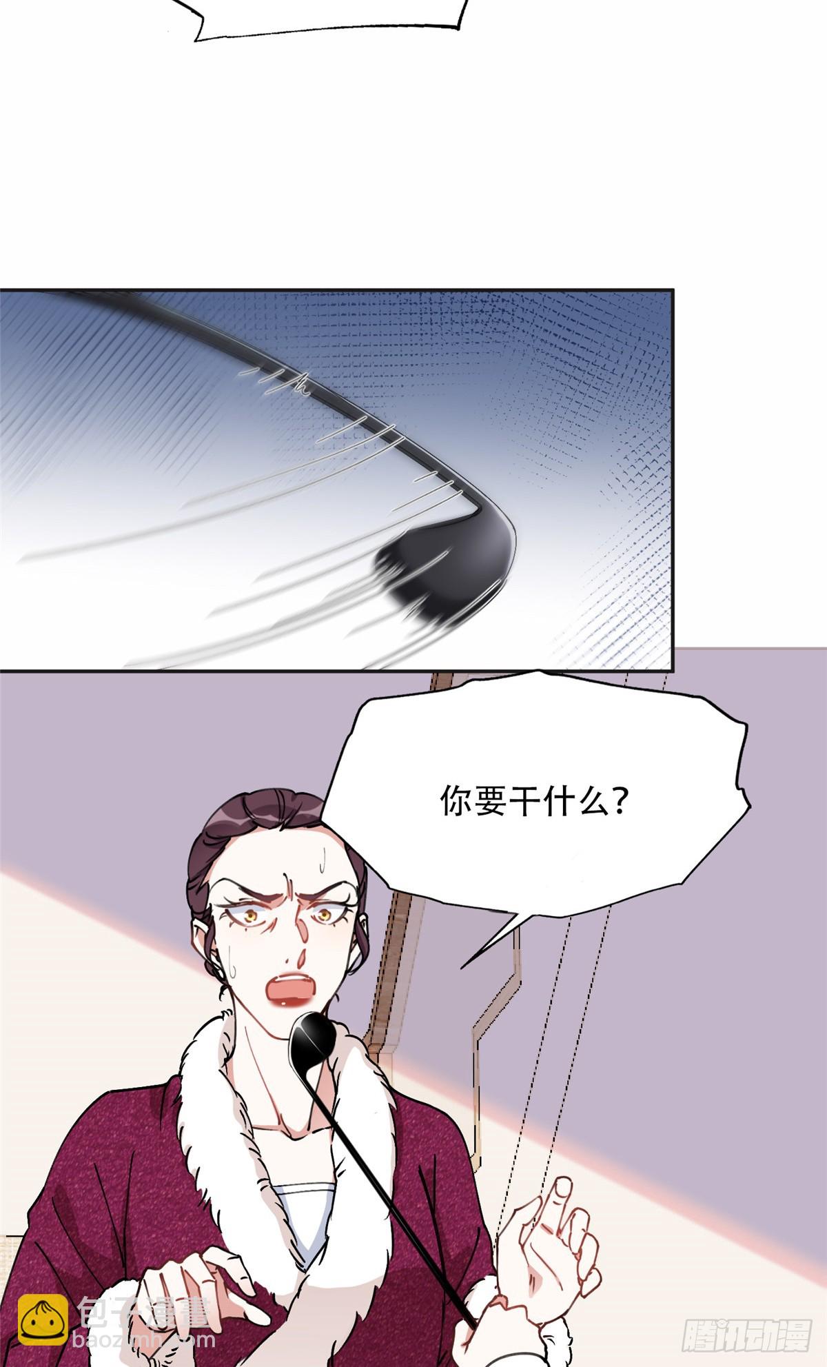 84 席牧白来找...？-第85话