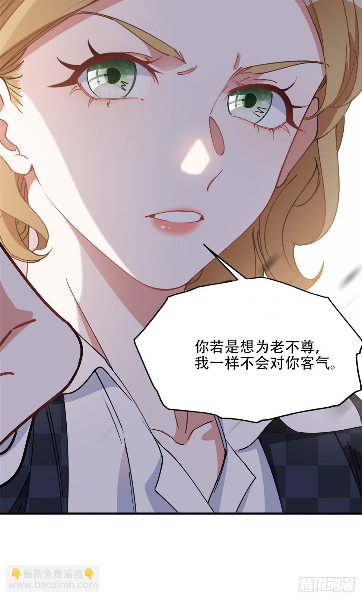 84 席牧白来找...？-第85话