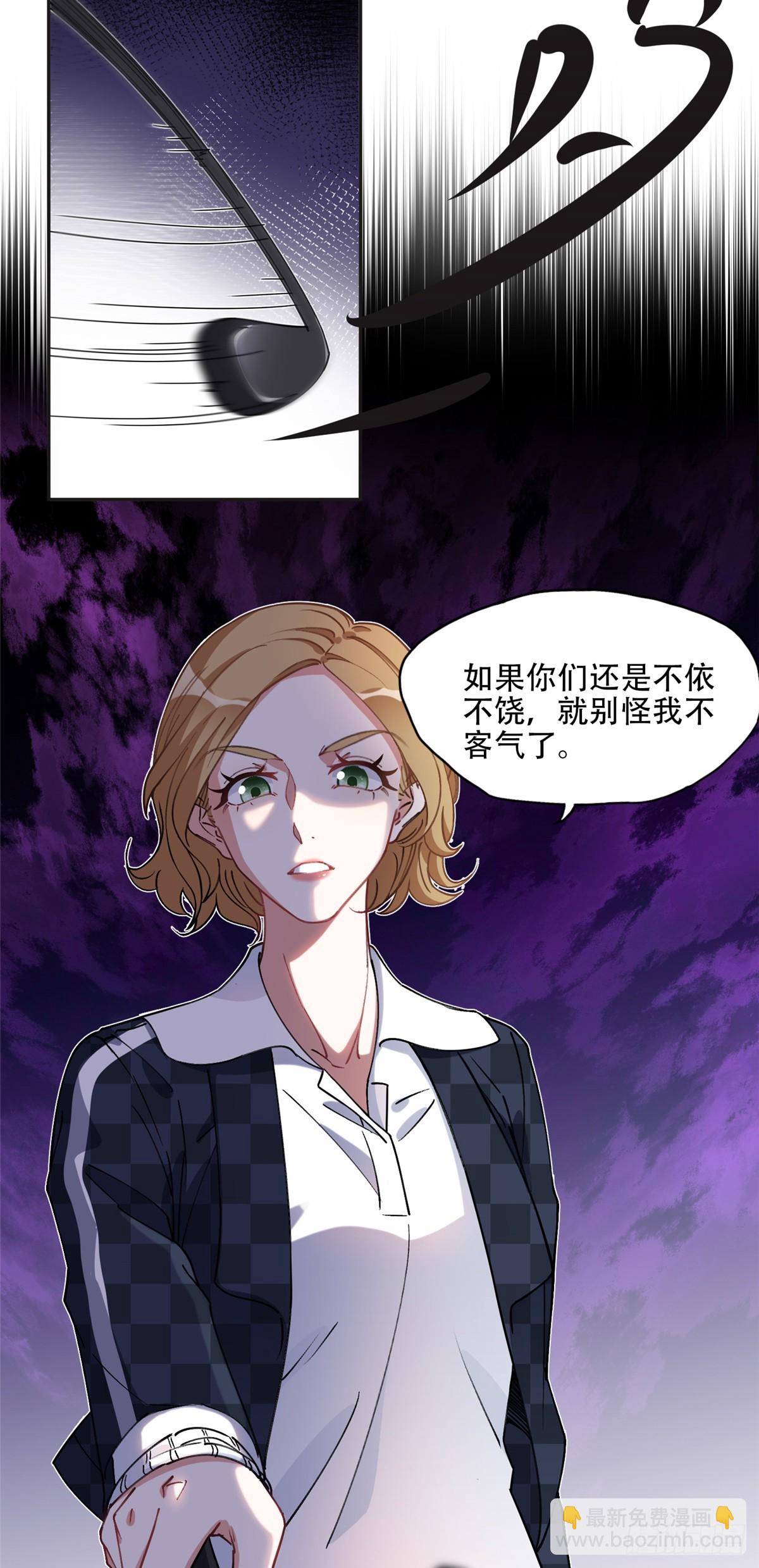 84 席牧白来找...？-第85话