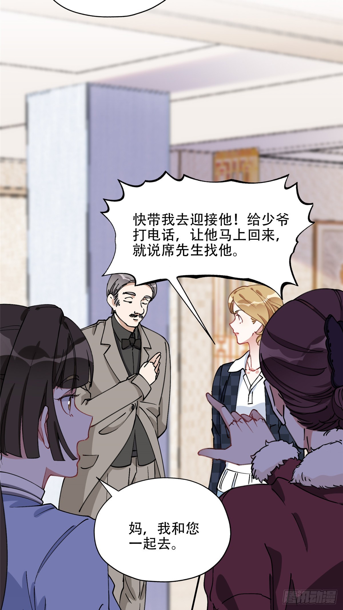 84 席牧白来找...？-第85话