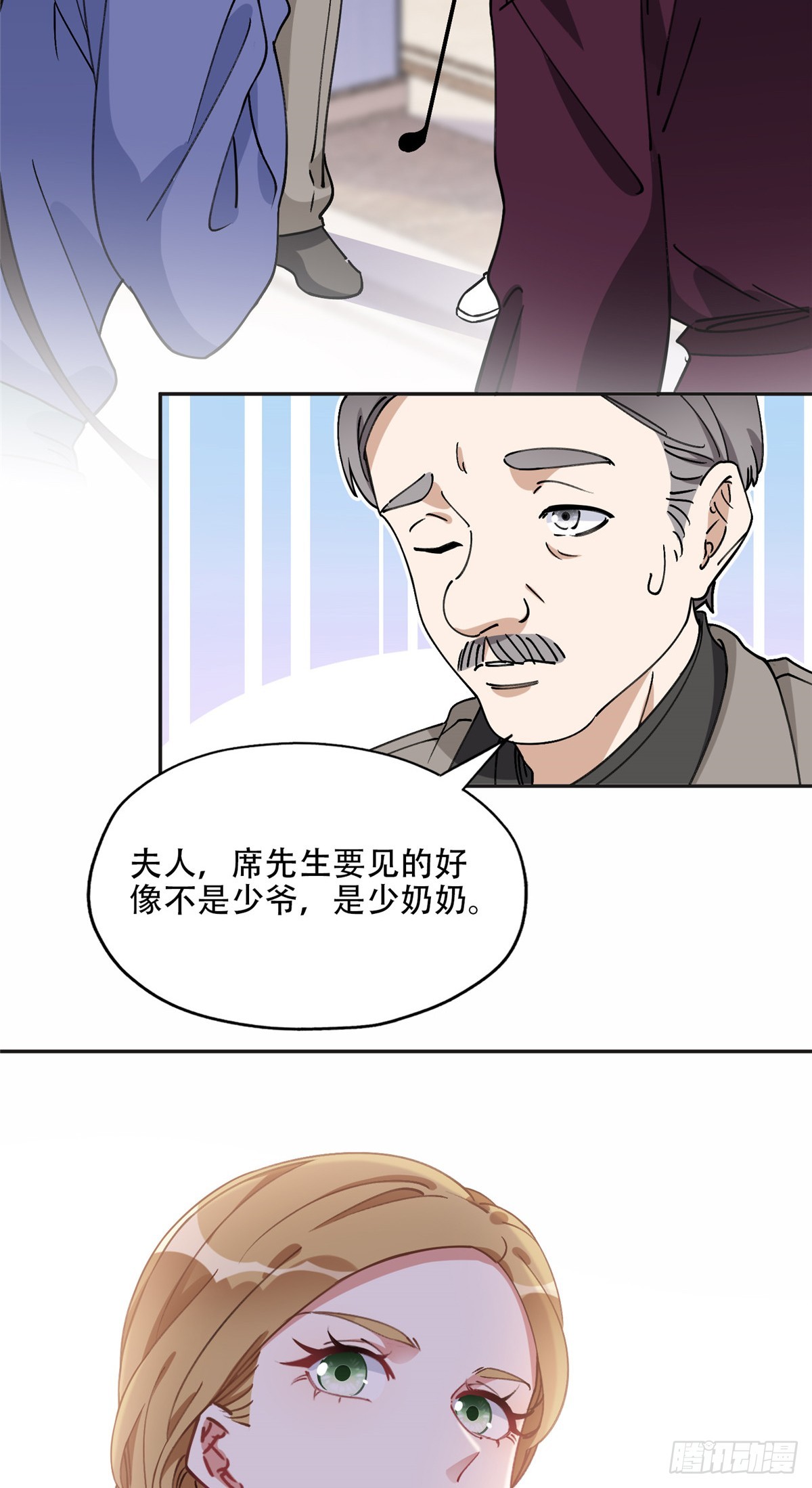 84 席牧白来找...？-第85话
