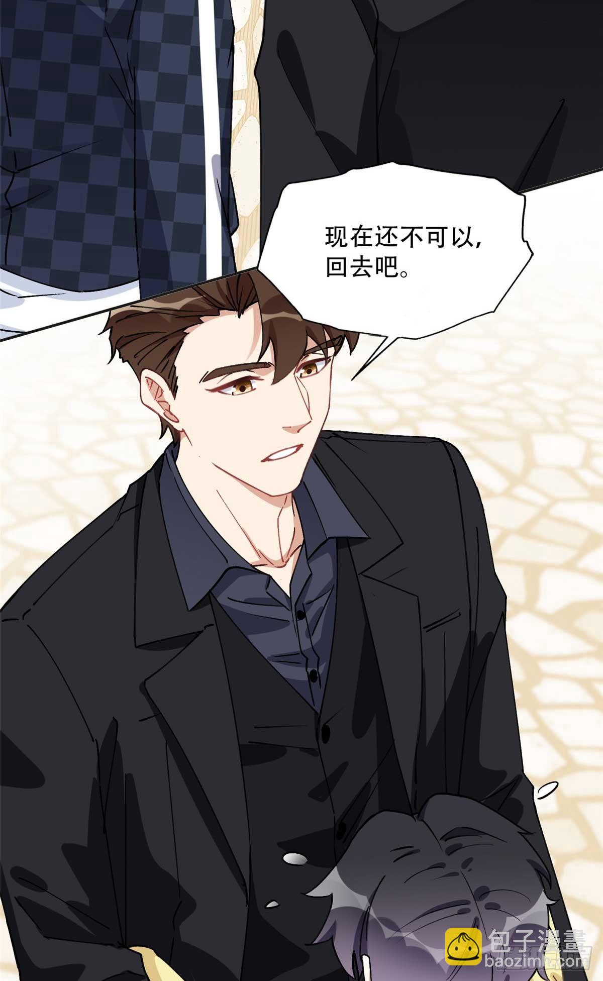 86 夏星河与夏梦-第87话