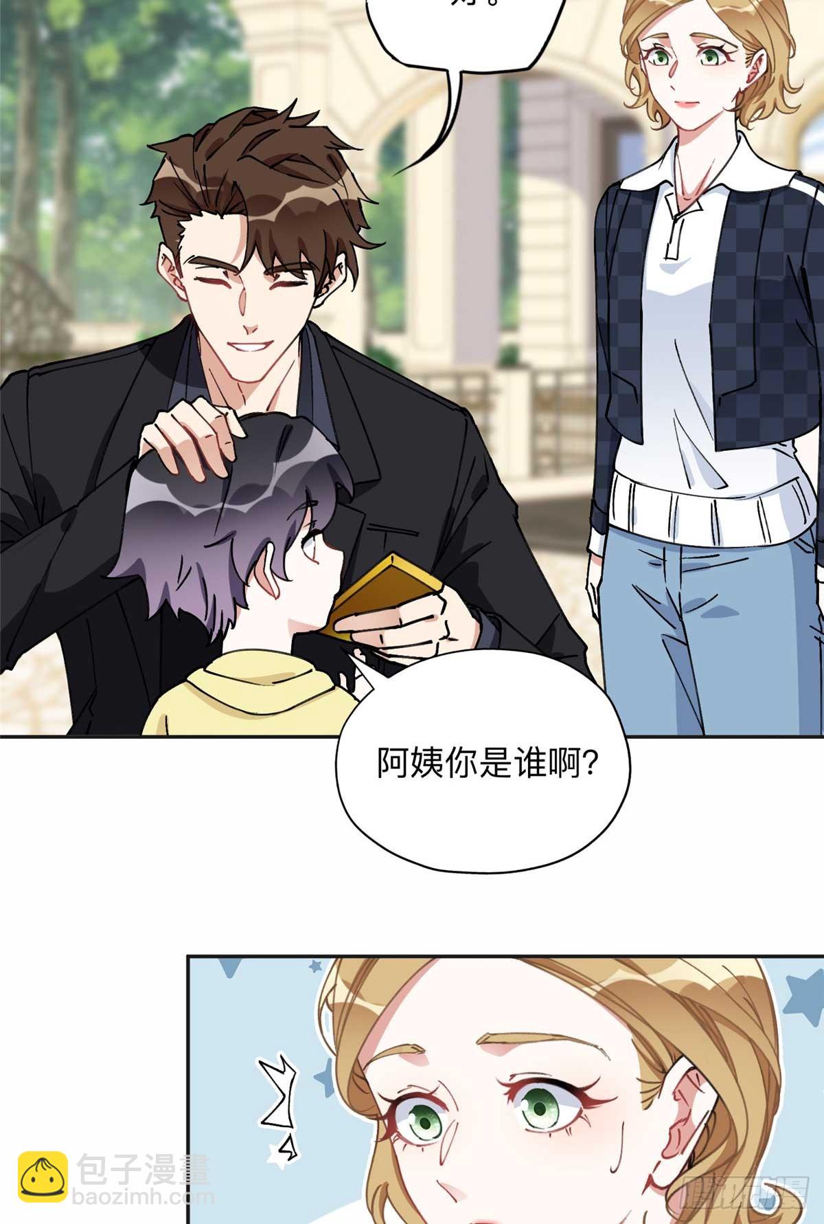 86 夏星河与夏梦-第87话