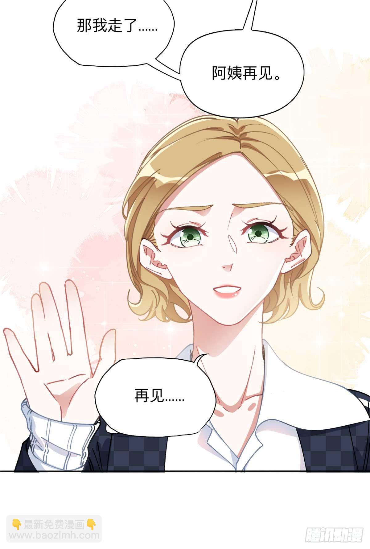 86 夏星河与夏梦-第87话