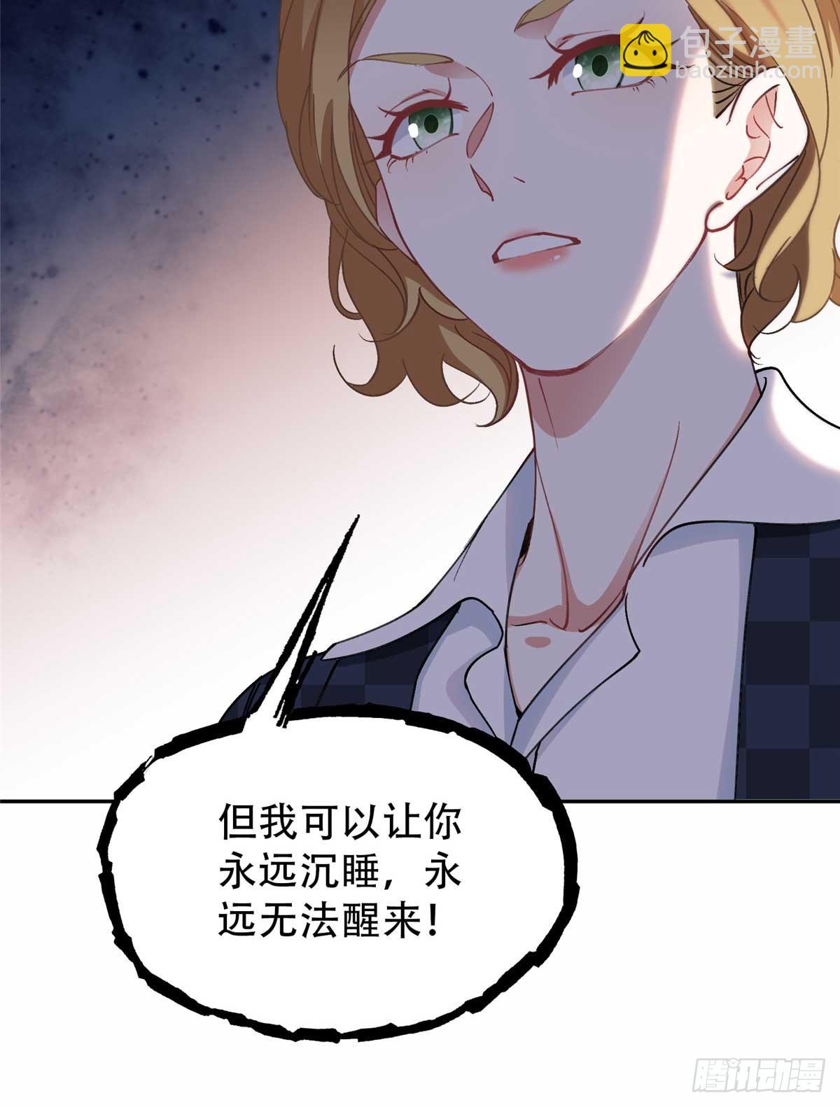 86 夏星河与夏梦-第87话