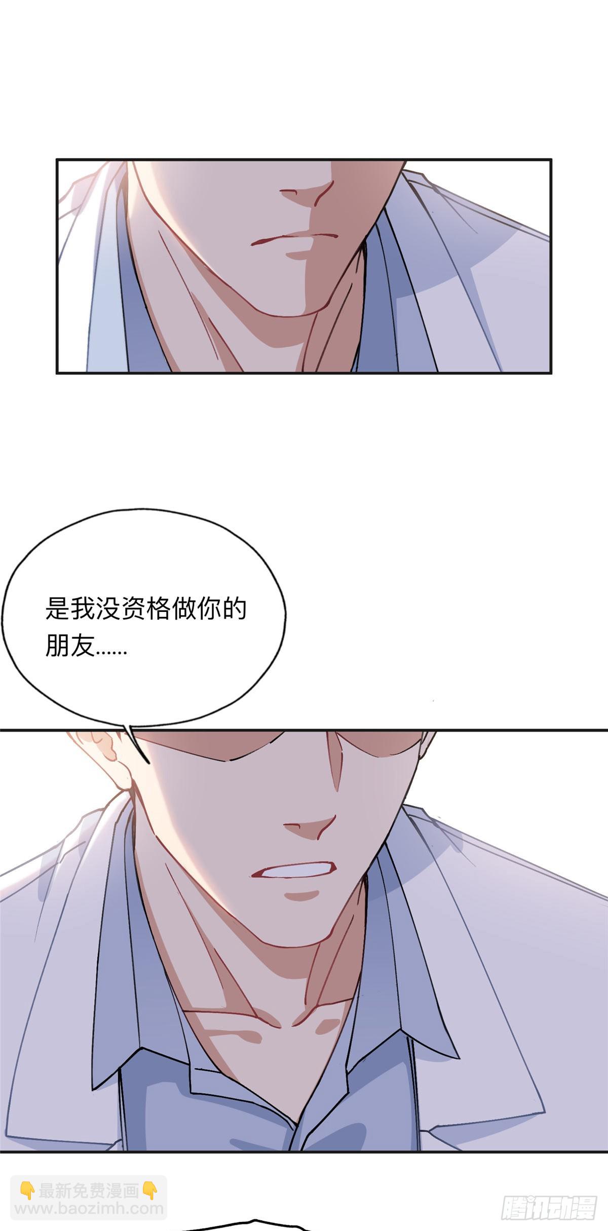 88 噩梦的来由-第89话