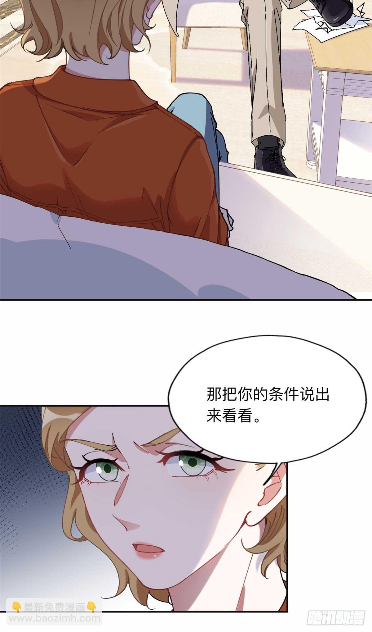 90 离婚？五千万-第91话