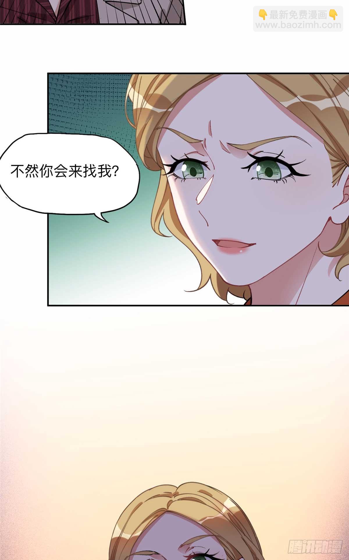 90 离婚？五千万-第91话