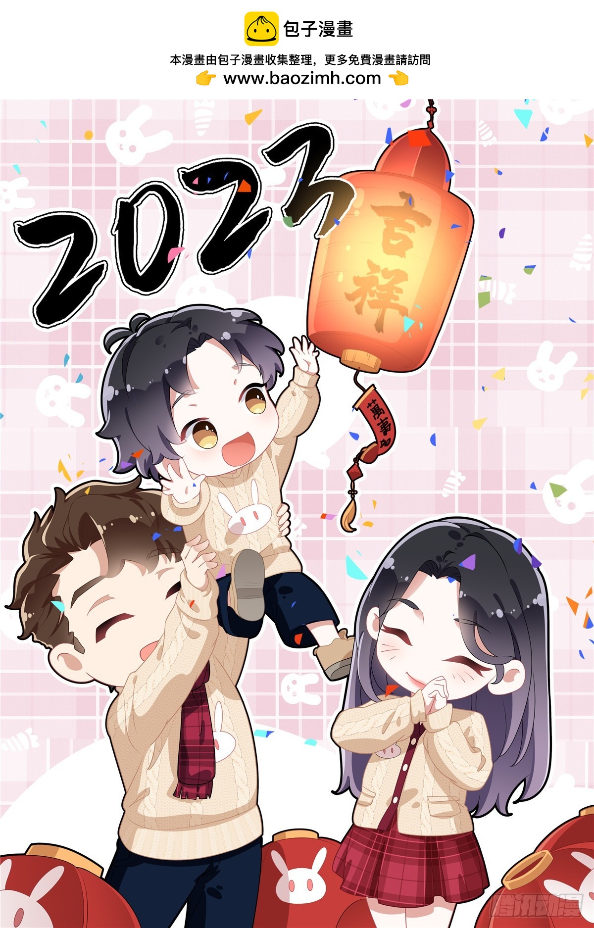 92 叶深被抓-第93话