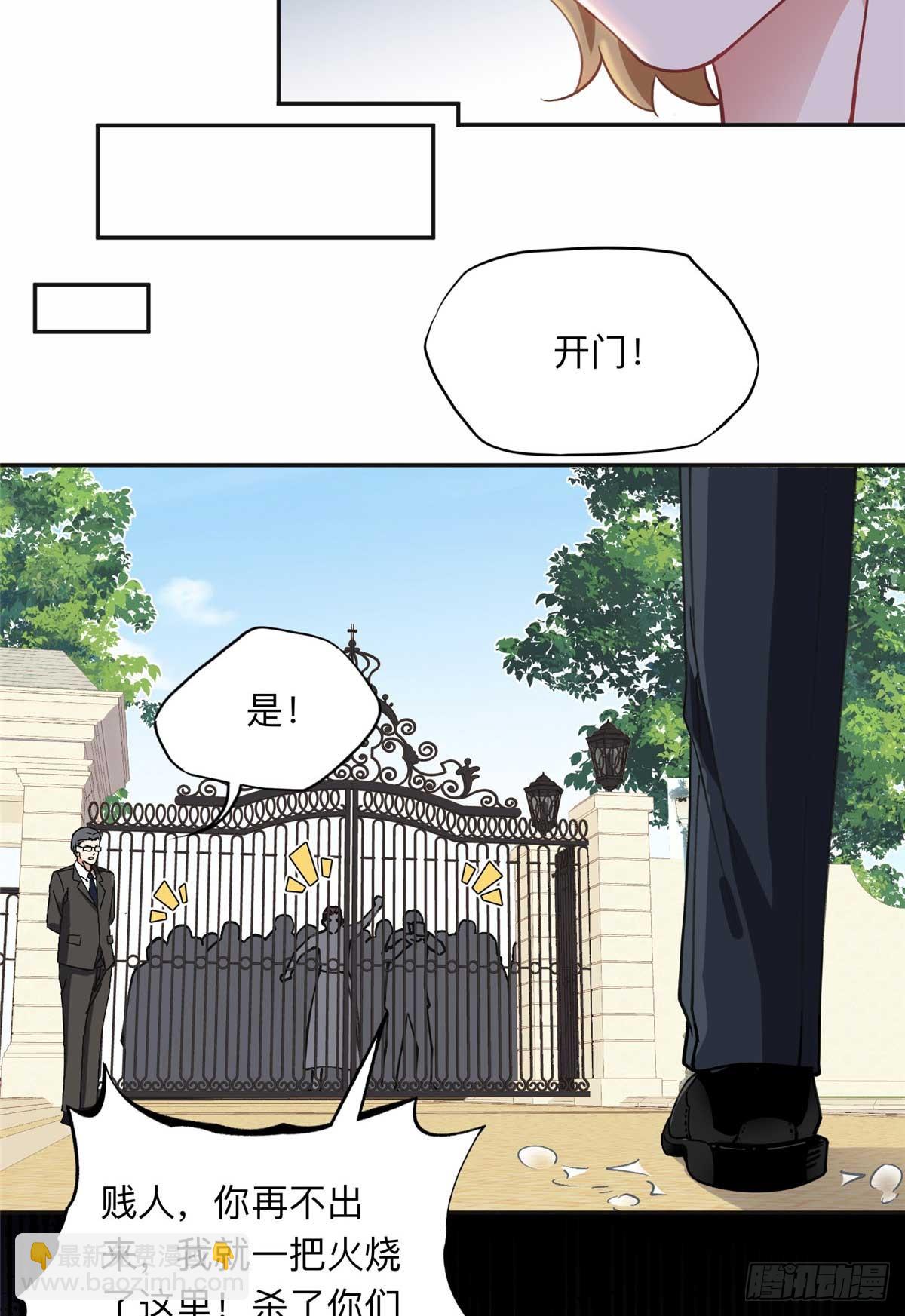 92 叶深被抓-第93话