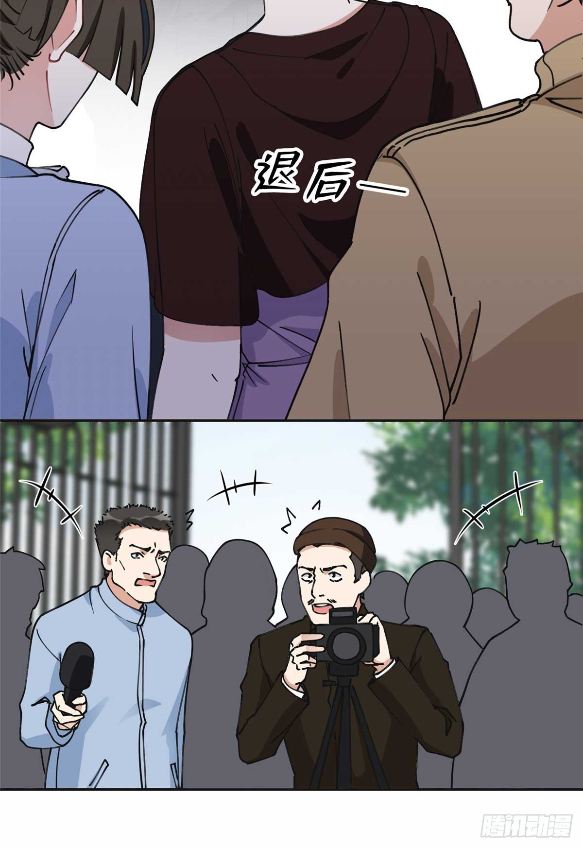 92 叶深被抓-第93话