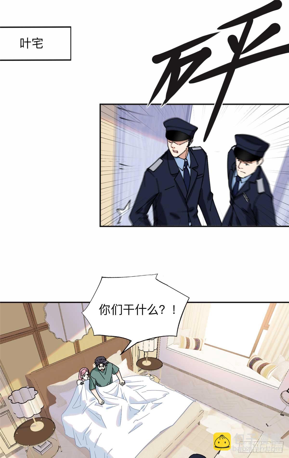 92 叶深被抓-第93话