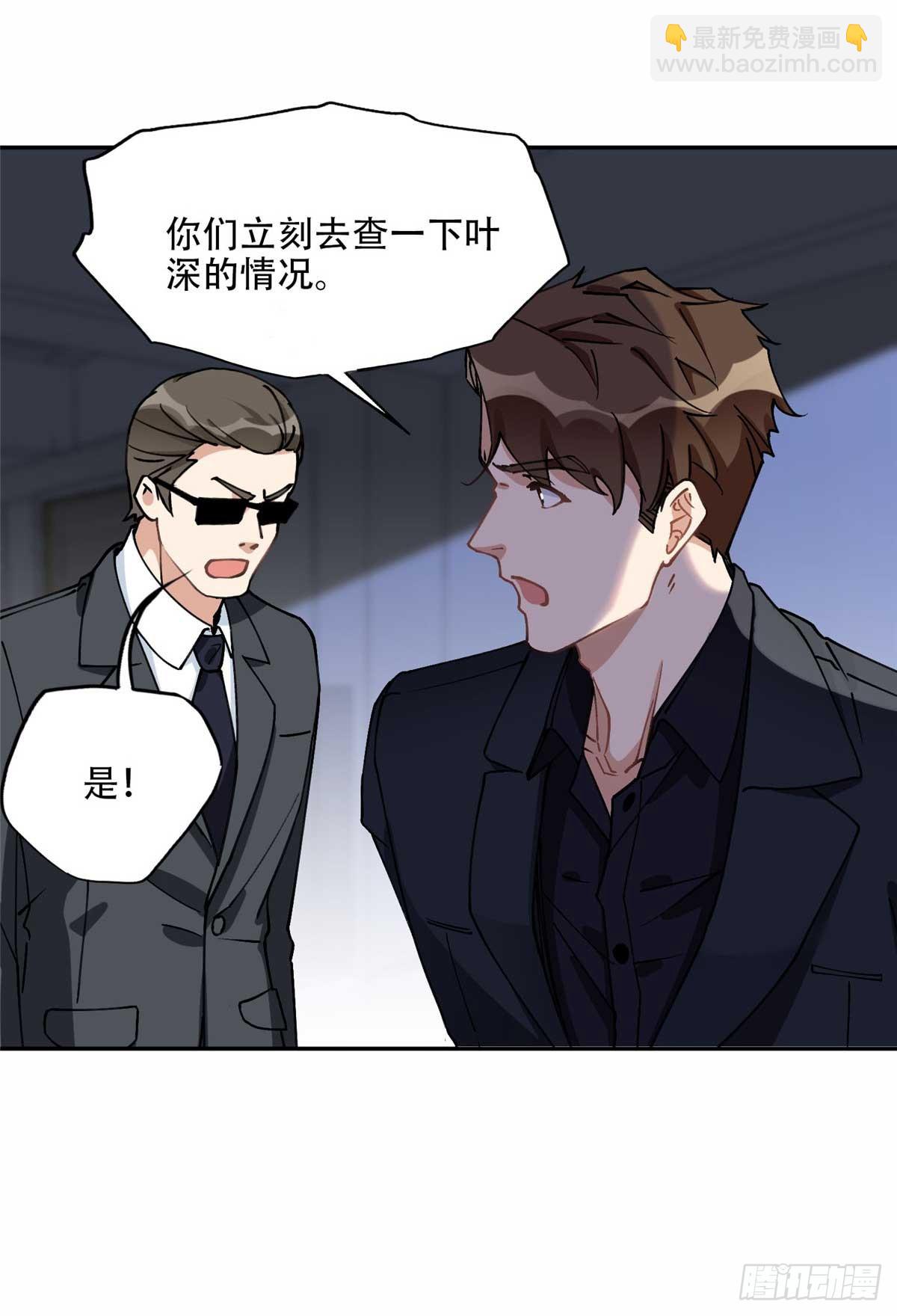 94 星河失踪-第95话